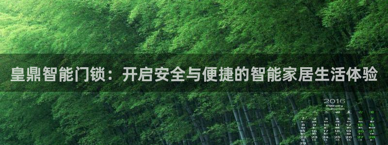 金年会代理