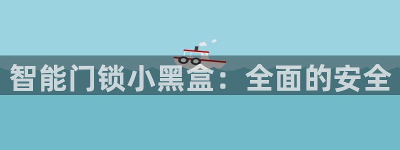 金年会电子游戏app