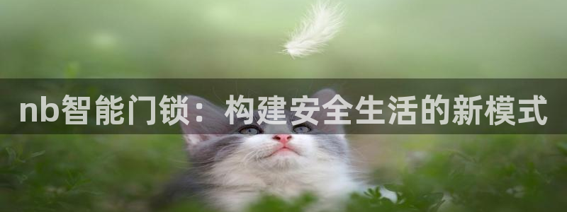 澳门娱乐金年会